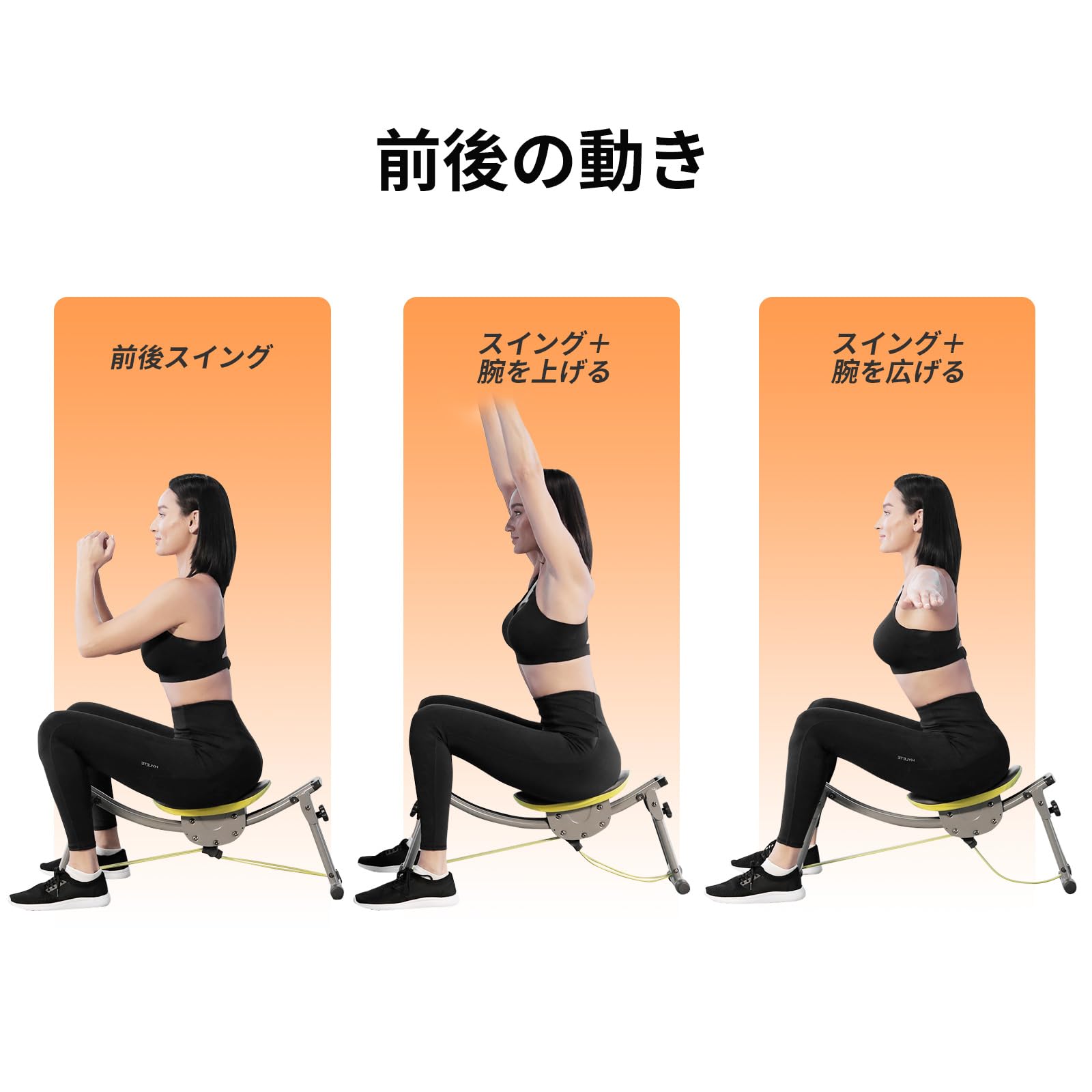 Amazon | ワンダーコア Sway N Fit - [座ってゆらゆら] 骨盤チェア